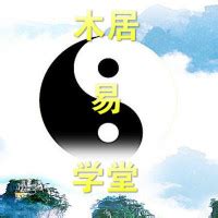 巳火|地支中巳火的定义与属性，以及它和其他地支之间的关系特点